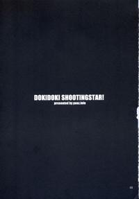 DokiDoki Shootingstar! 3