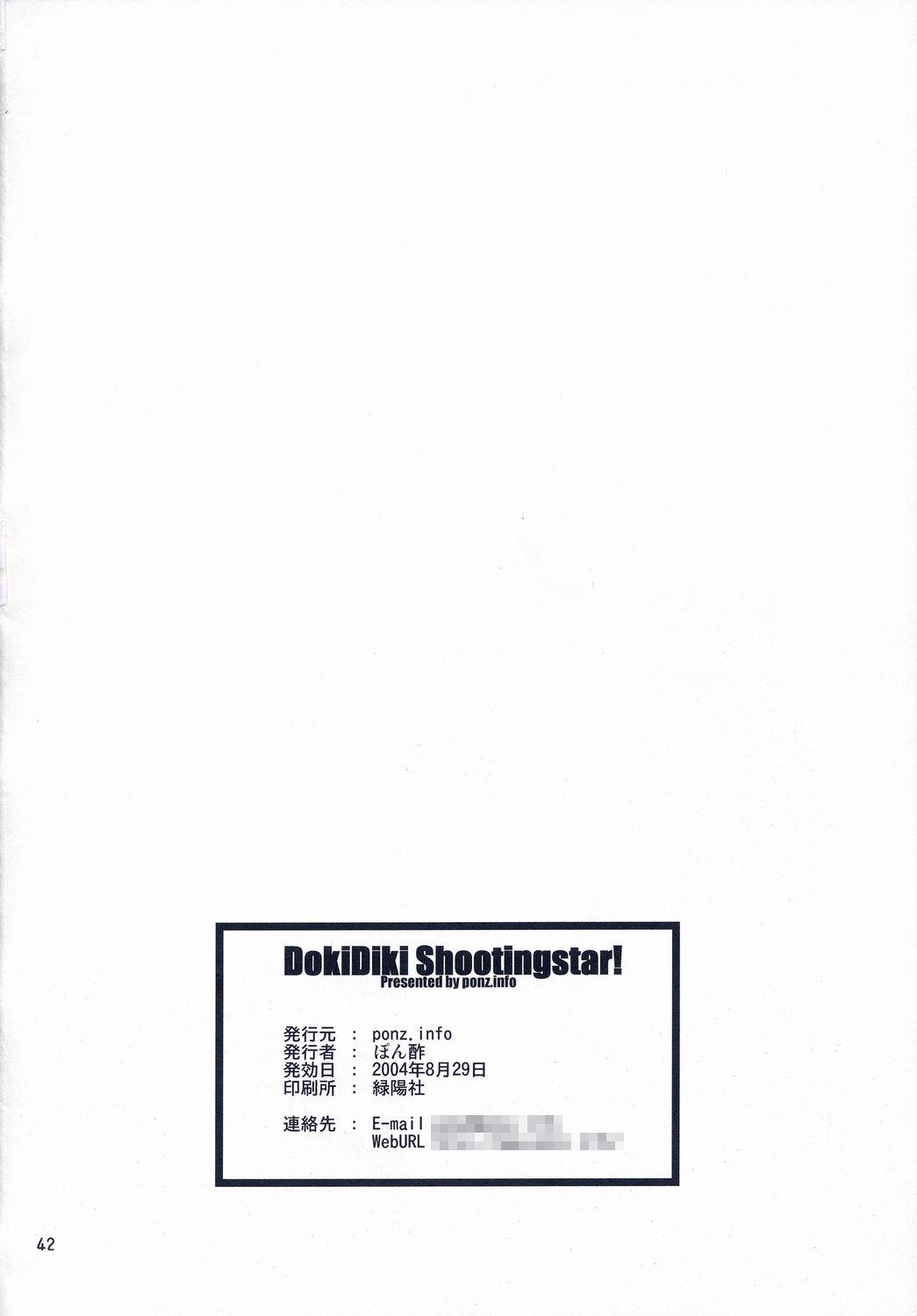 DokiDoki Shootingstar! 40