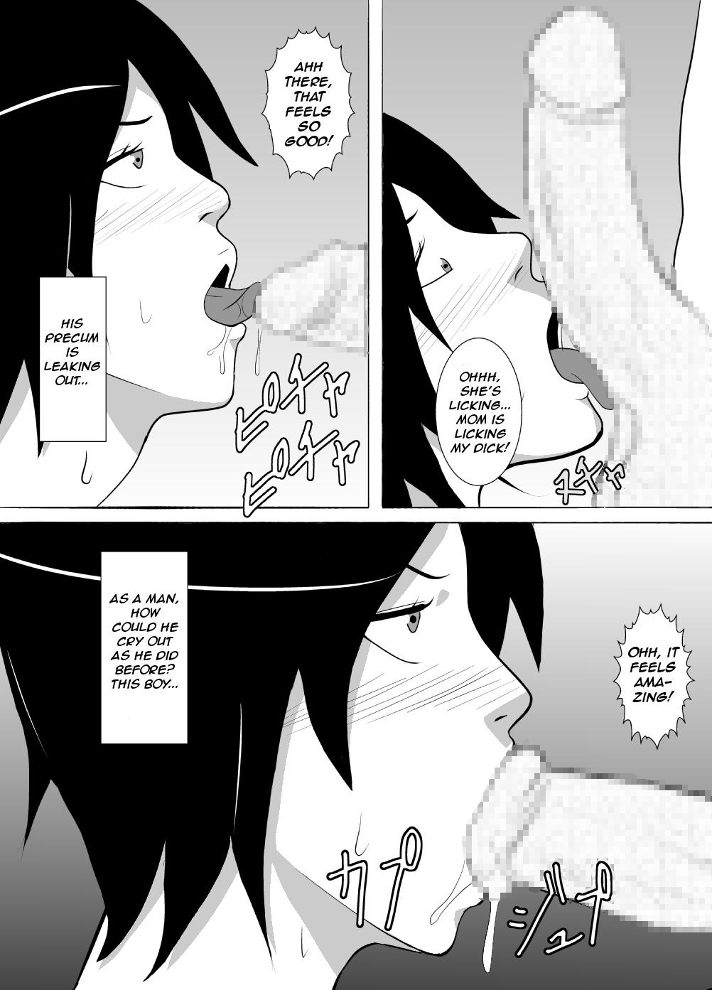 Family Sex Musuko wa Doushiyou mo Nai Hentai Otoko deshita. | My Son Was A Helpless Pervert Nurugel - Page 5