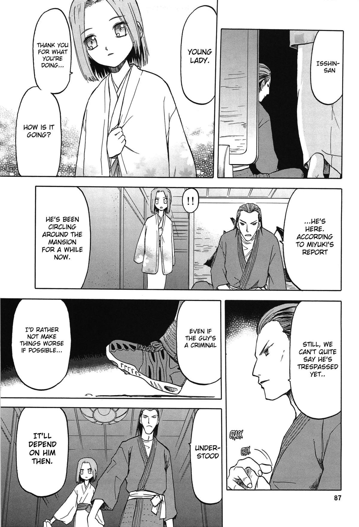 Tribbing blue snow blue Soushuuhen 4 scene.12 Bunda - Page 4