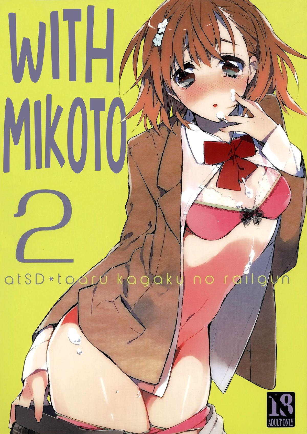 Mikoto to. 2 0