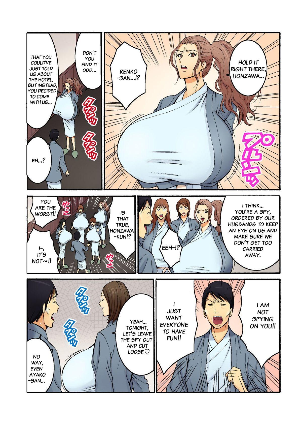 Whooty Chounyuu Shataku Senshi Honzawa Kouhei Vol. 2 Thuylinh - Page 10