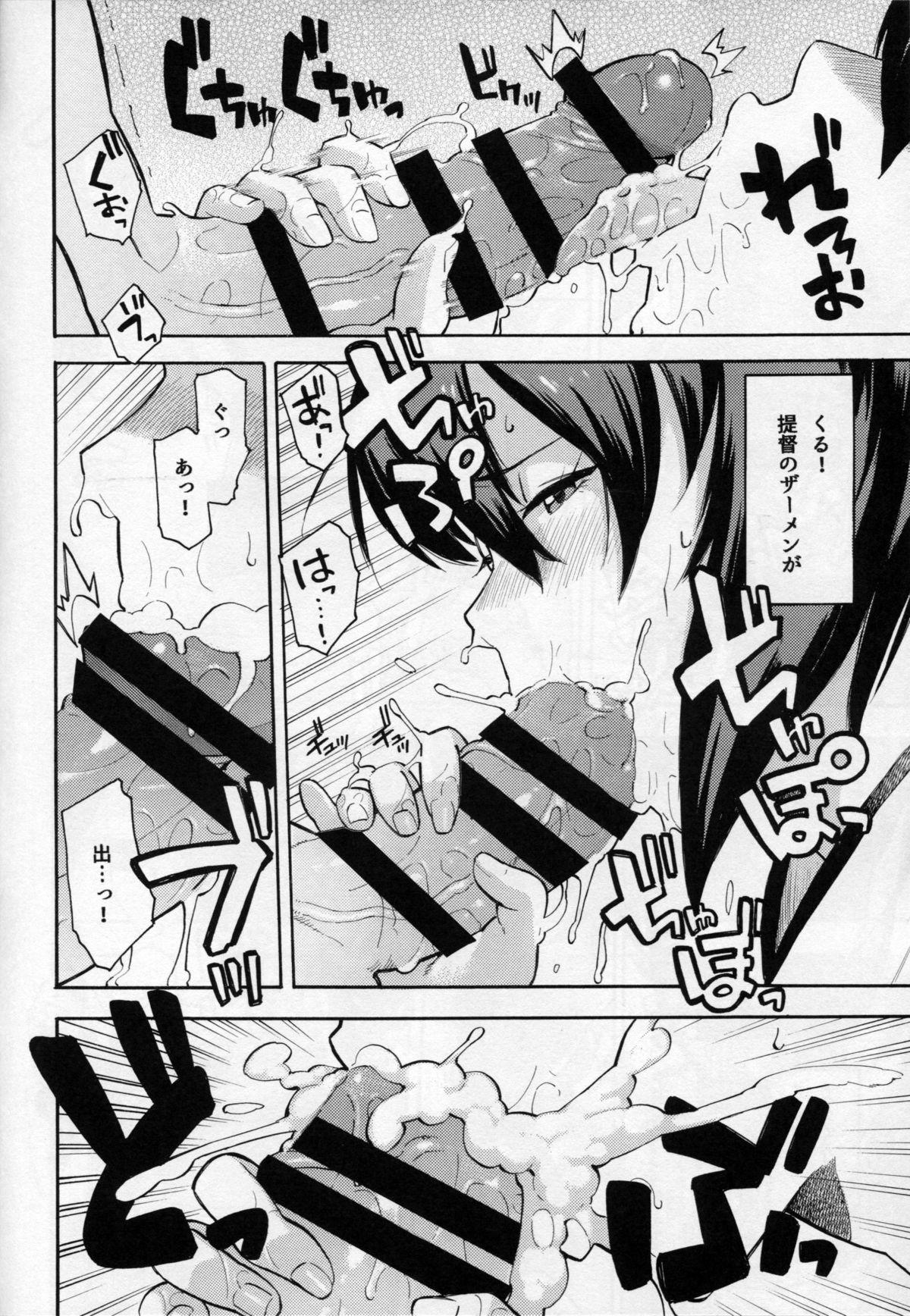 Piercing Gohoushi Kaga-san - Kantai collection Ass To Mouth - Page 5