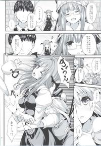 PornBB Awacche Touhou Project Culos 3