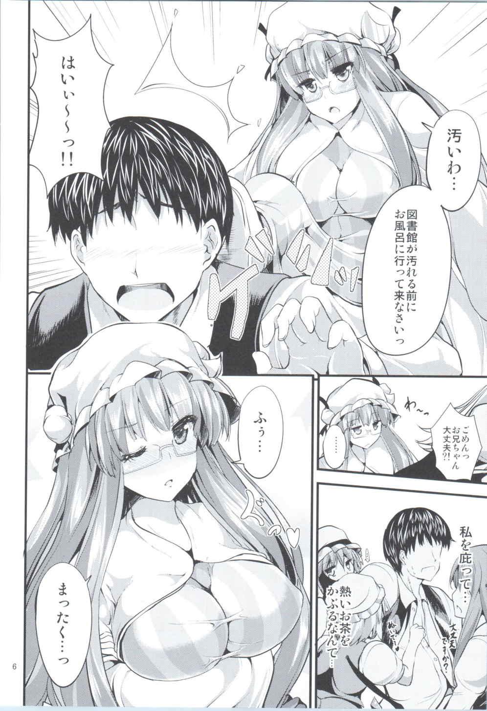 Amature Sex Tapes Awacche - Touhou project Teamskeet - Page 5