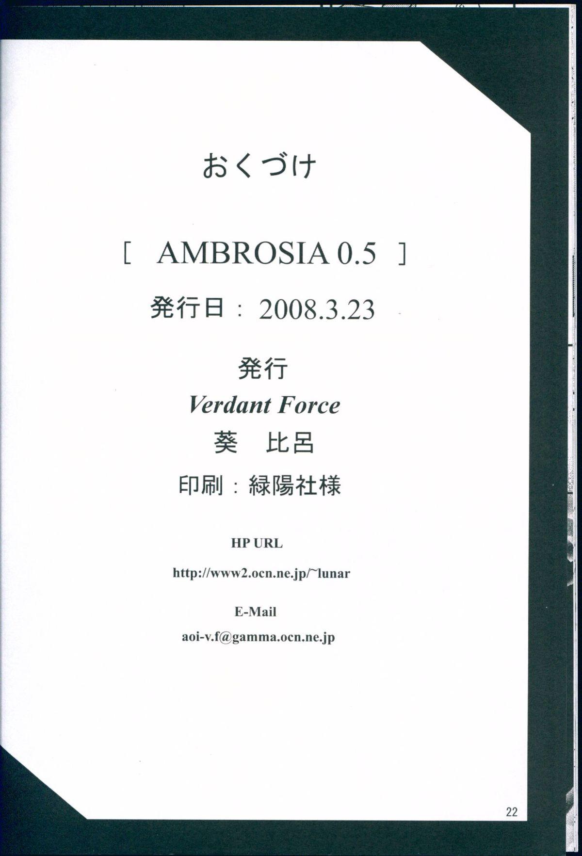 AMBROSIA 0.5 21