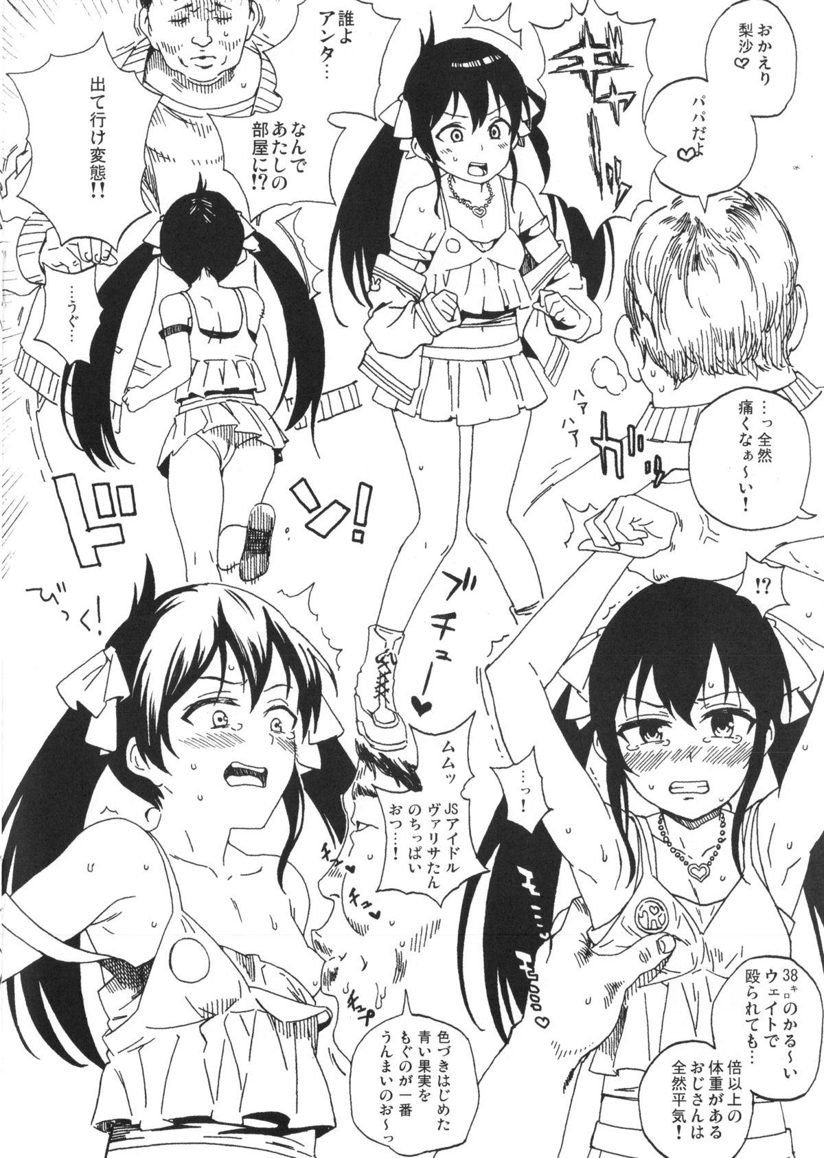 Naughty Cinderella Girls Trashbox 2 / Junbigou Nankotsu Age rice - The idolmaster Hardcoresex - Page 2