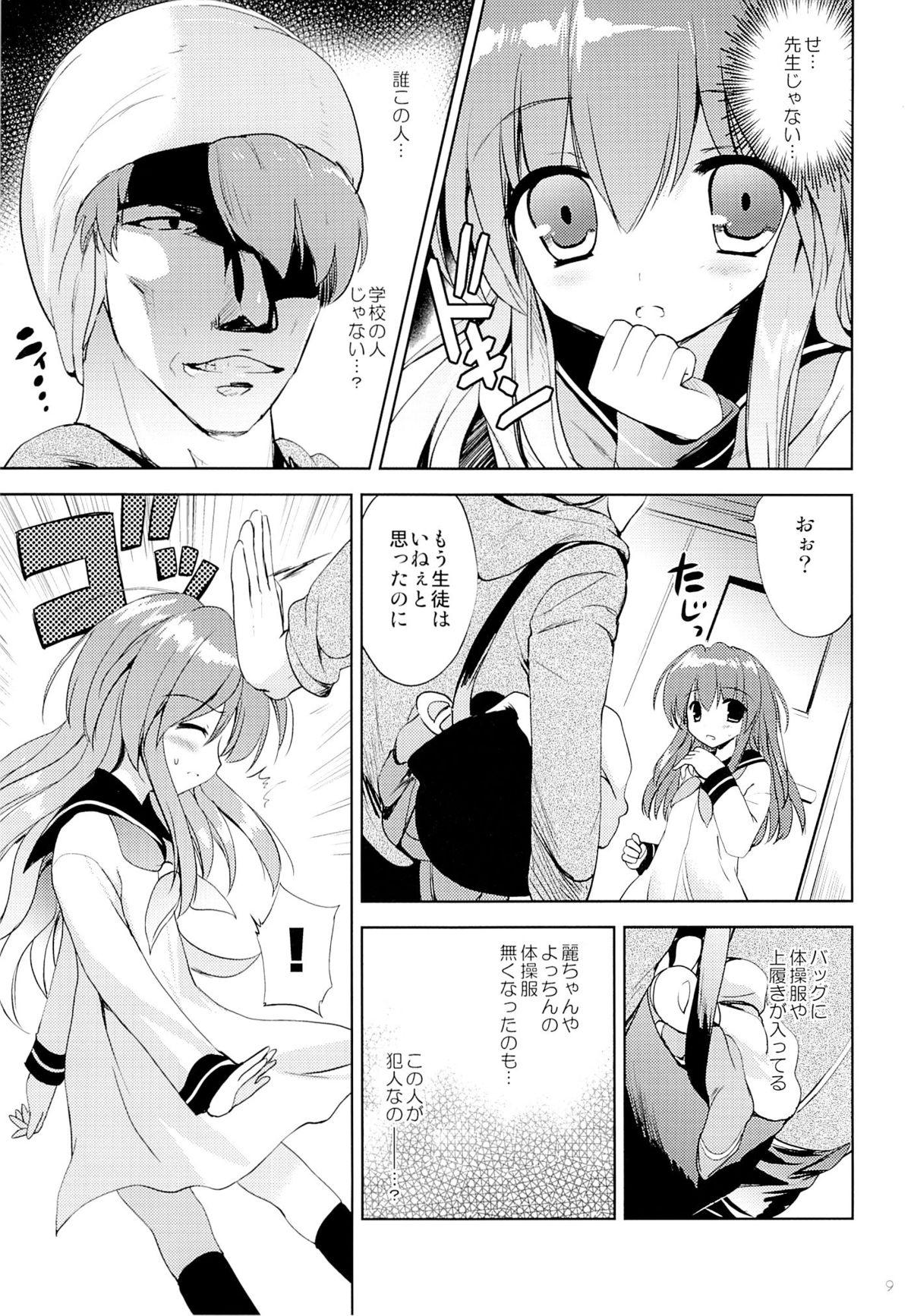 Teen Fuck Houkago no Shinnyuusha Bigtits - Page 8