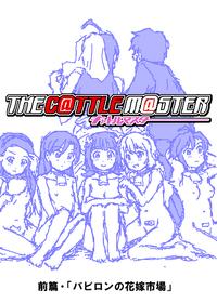 The CattleMaster 4