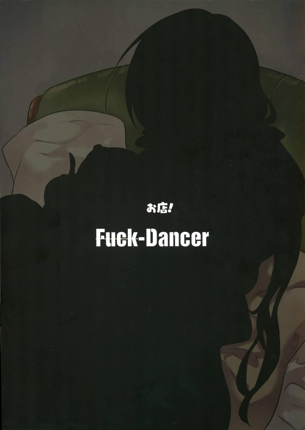 Fuck-Dancer 17