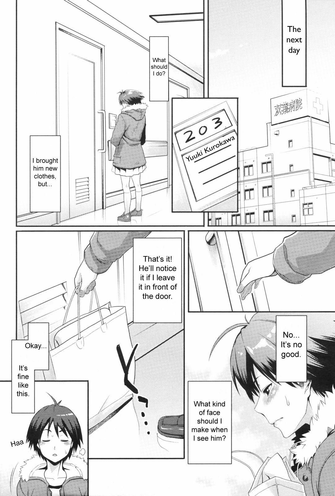 203 Goushitsu Koi Monogatari | Room 203's Love Story 17