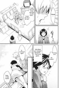 Qwebec 203 Goushitsu Koi Monogatari | Room 203's Love Story  Ro89 7