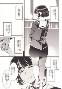 HD Ishin Denshin Myoukou-san no Koibito- Kantai collection hentai Teen 4