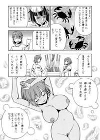 Big breasts Hito ni Hakanai to Kaite "Araragi" to Yomu 7- Bakemonogatari hentai Gay Physicals 6