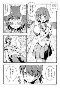 Big breasts Hito ni Hakanai to Kaite "Araragi" to Yomu 7- Bakemonogatari hentai Gay Physicals 7