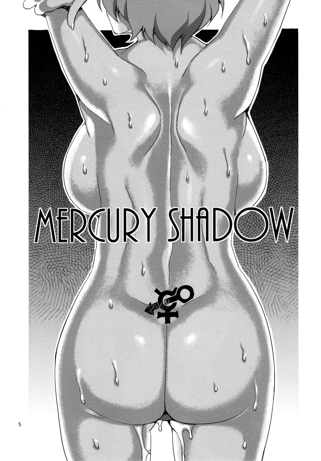 Tugging MERCURY SHADOW - Sailor moon Casado - Page 4