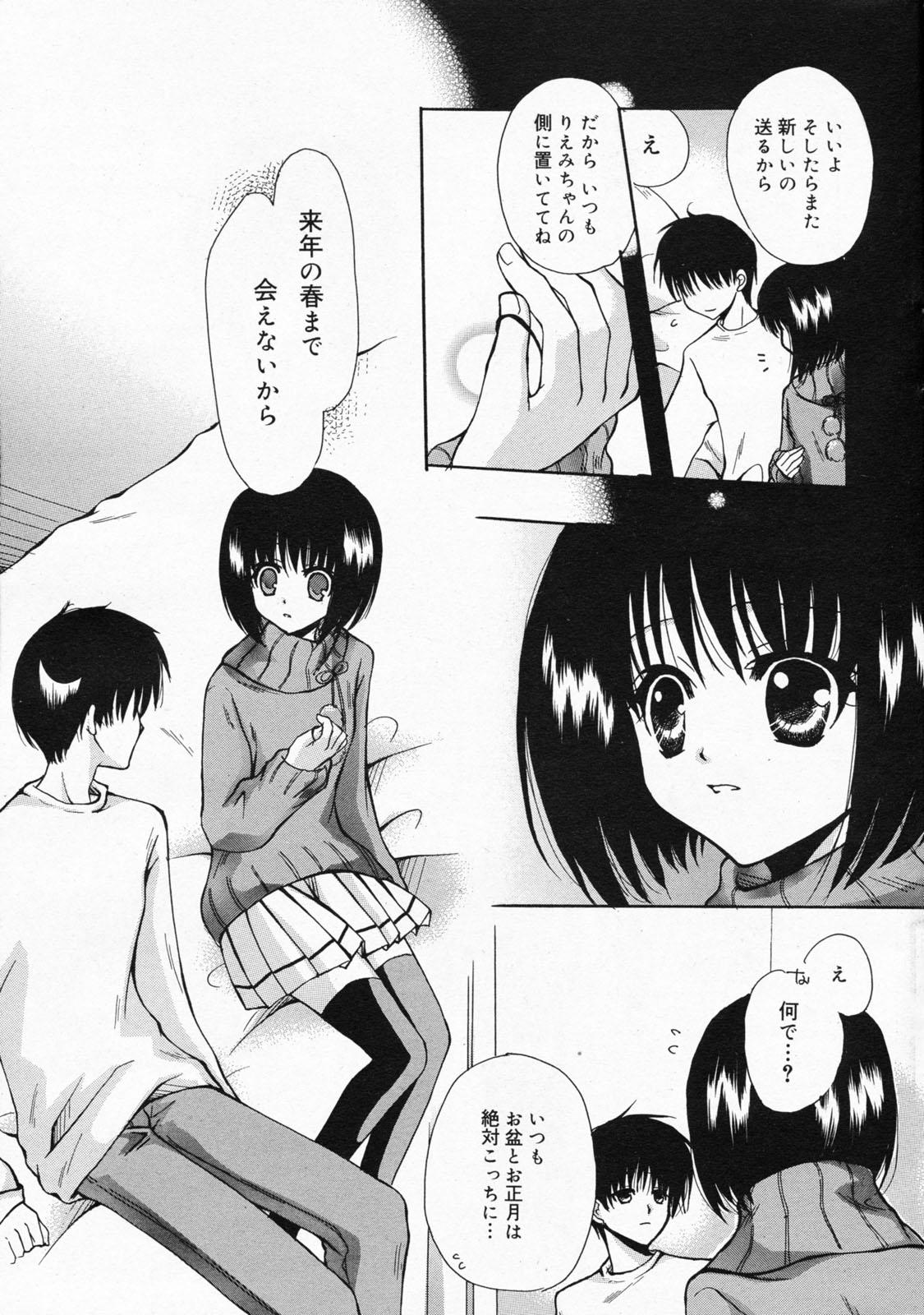 Manga Bangaichi 2008-04 12