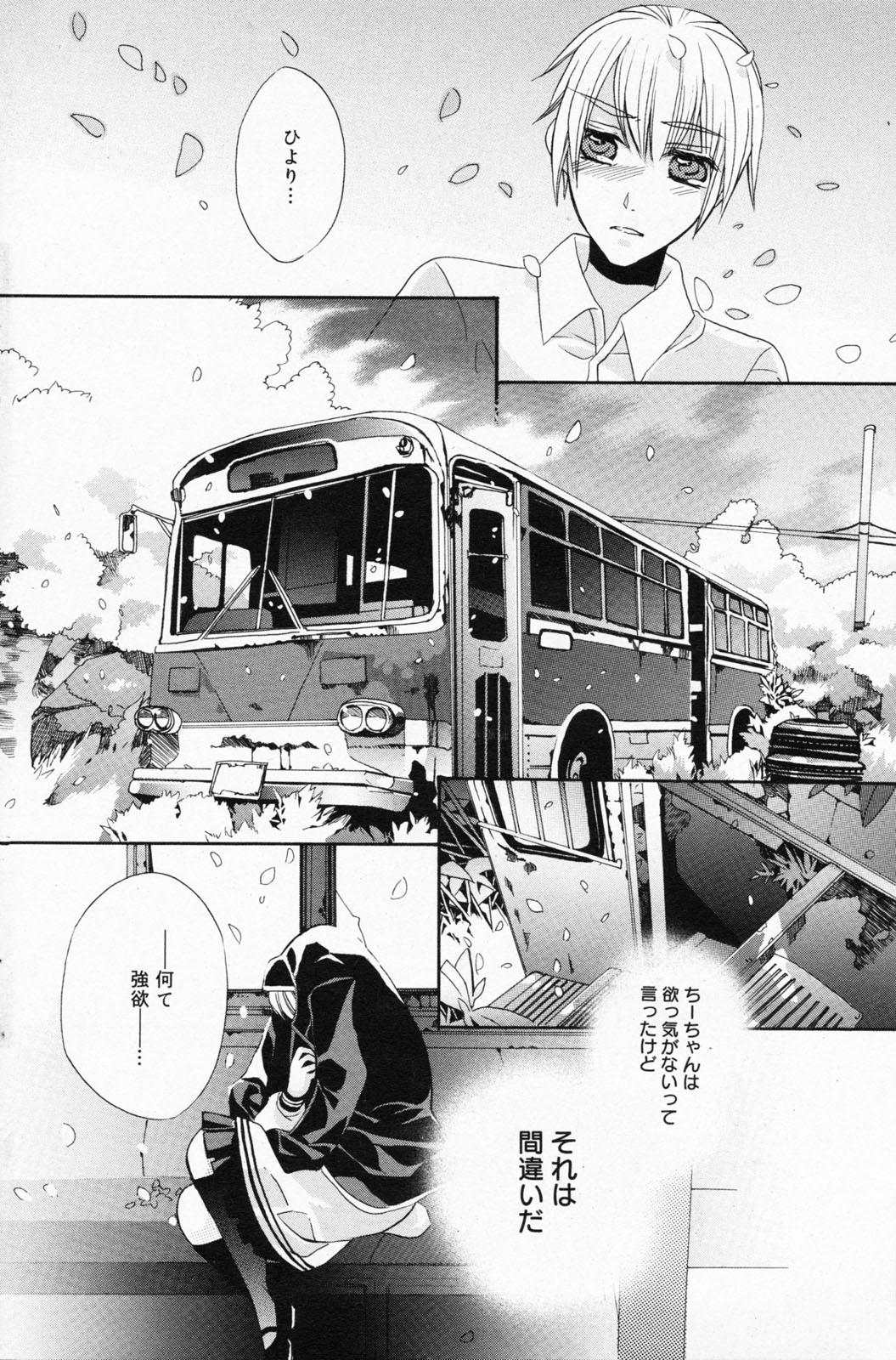 Manga Bangaichi 2008-04 155