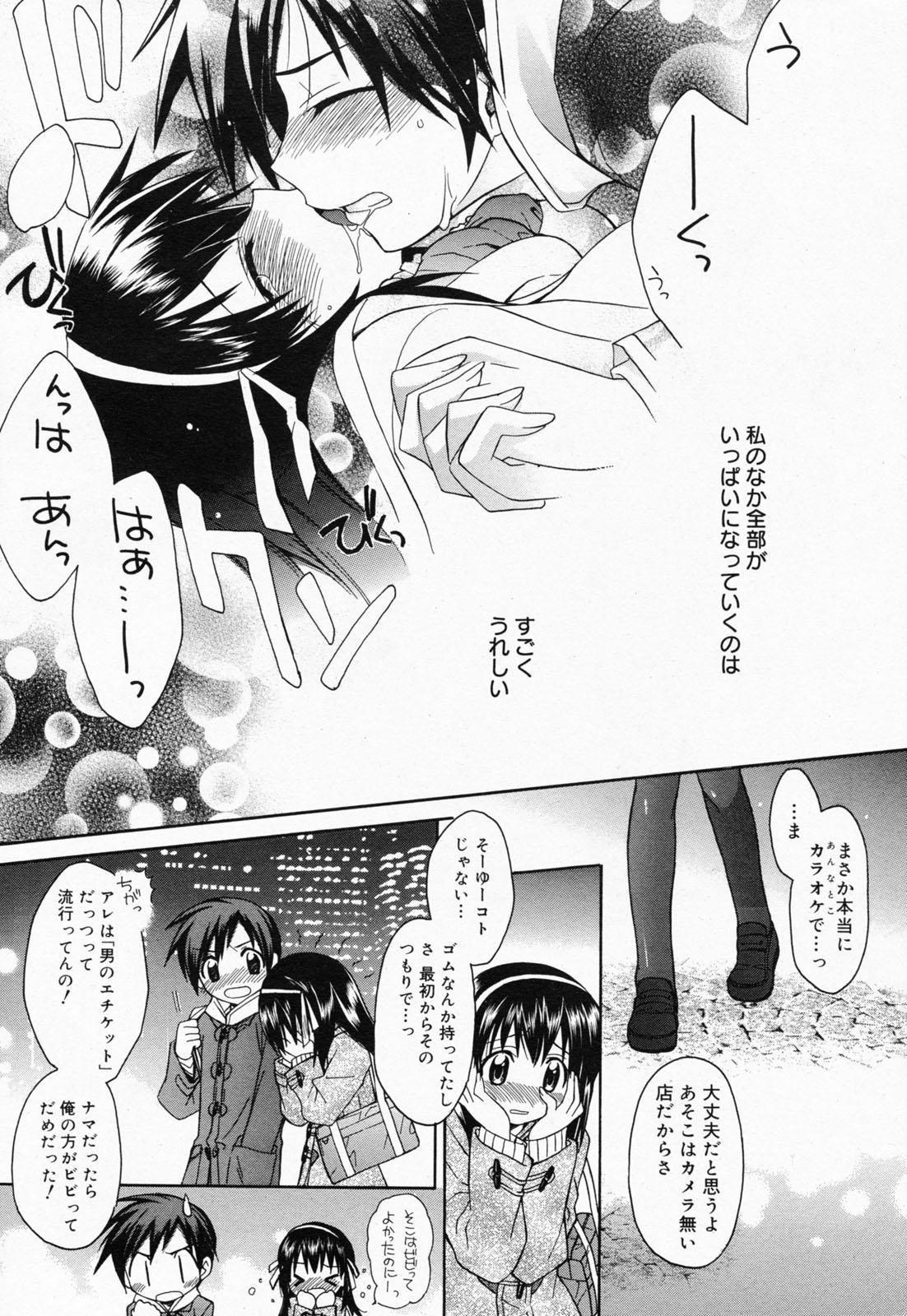 Manga Bangaichi 2008-04 36