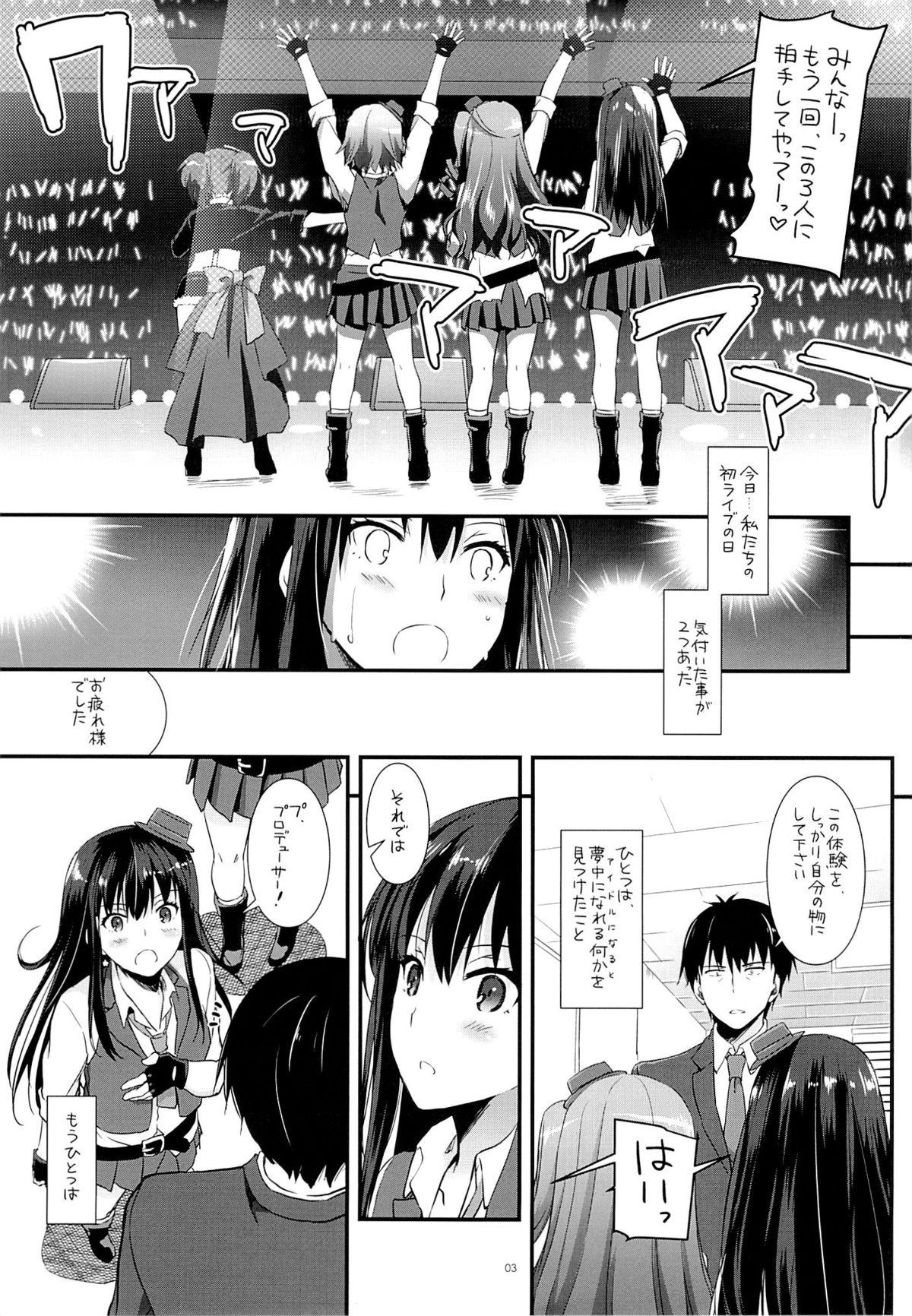 Sofa D.L. action 91 - The idolmaster Gay Cash - Page 2