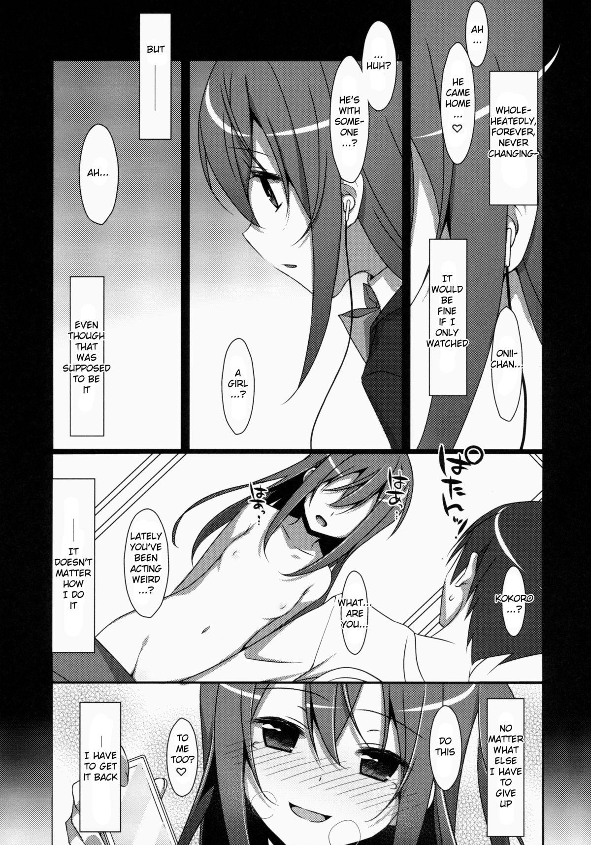 Twink Watashi no, Onii-chan Cums - Page 10