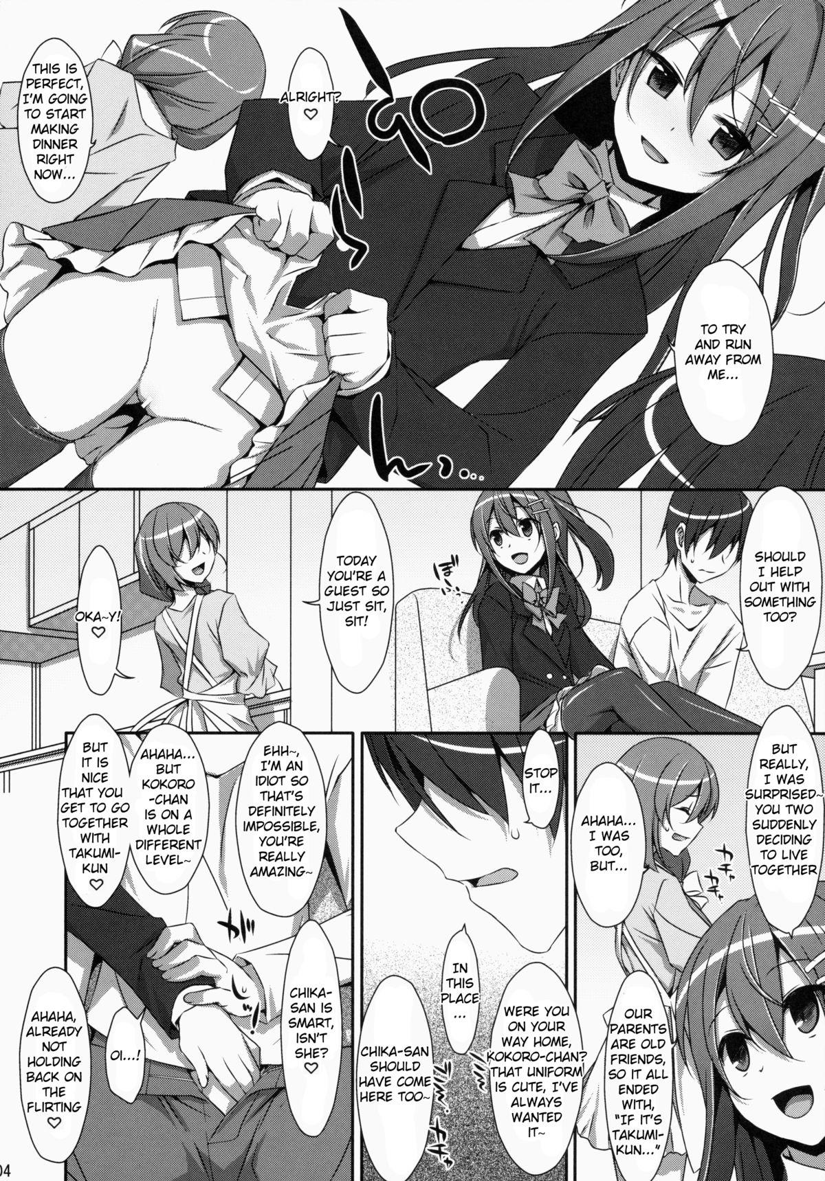 Twink Watashi no, Onii-chan Cums - Page 3