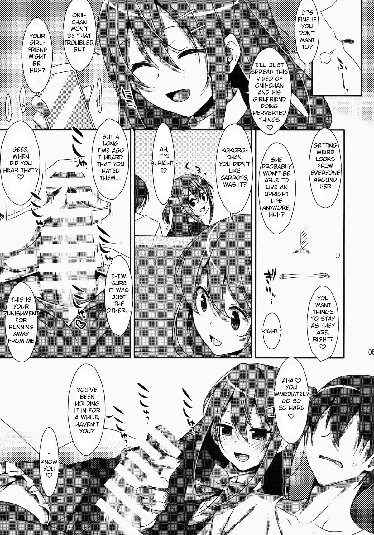 Twink Watashi no, Onii-chan Cums - Page 4