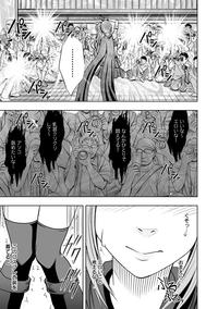 Old-n-Young Cosplay Kyousei Zecchou Ch. 2  Gloryholes 4