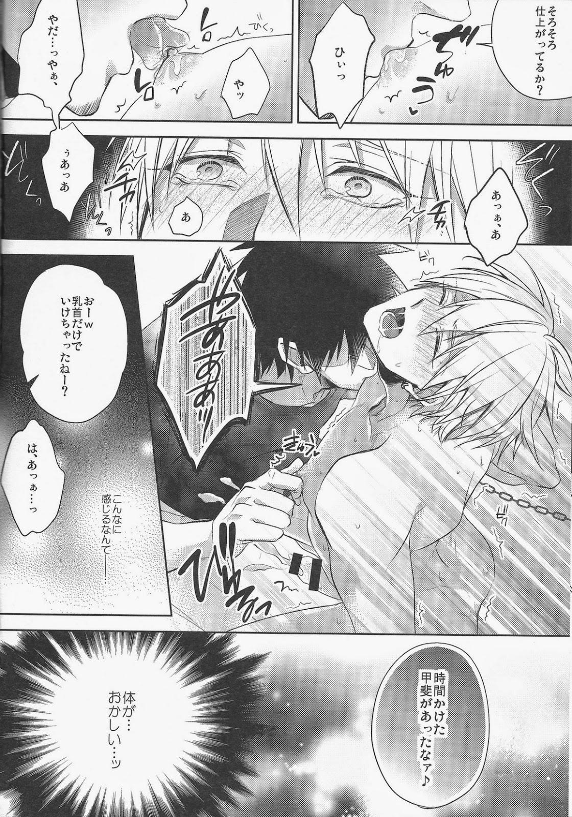 Culo Gamushara Mob Rape 4 - Kuroko no basuke Cocksuckers - Page 12