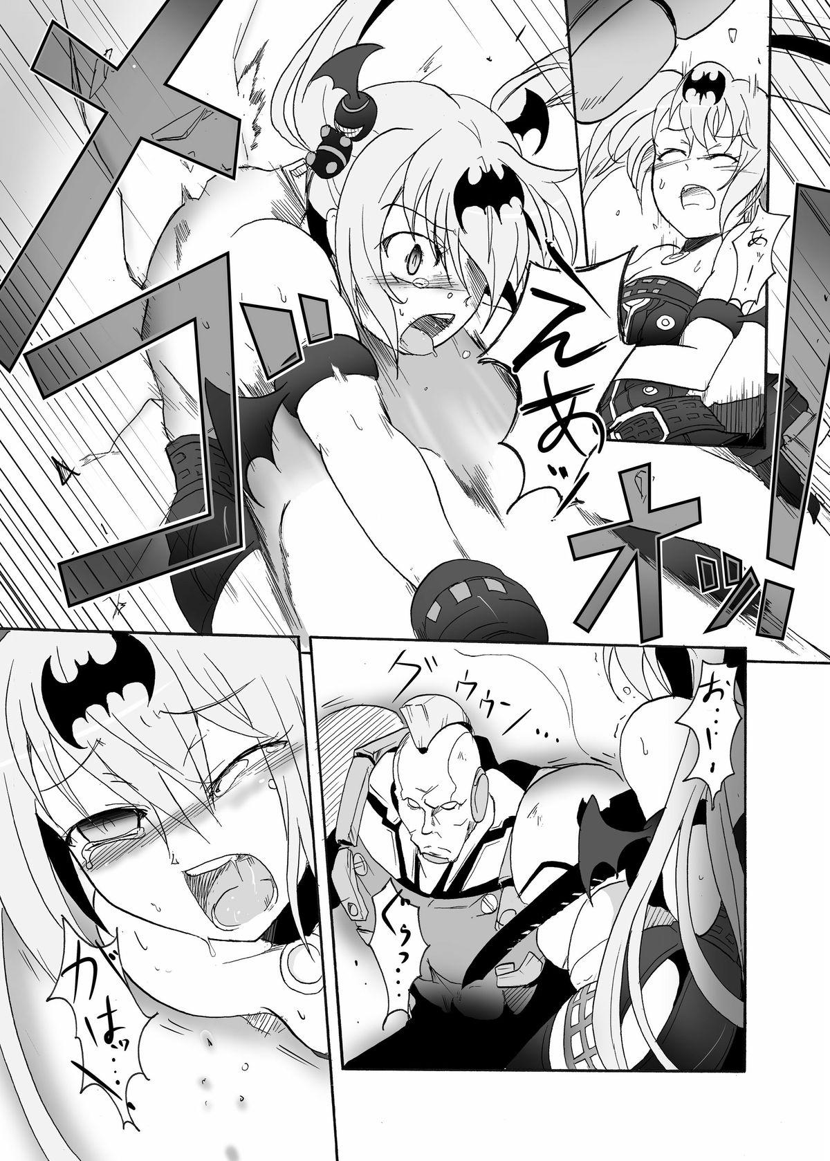 Chile SPIRAL BLOW! - Queens blade Ginger - Page 6