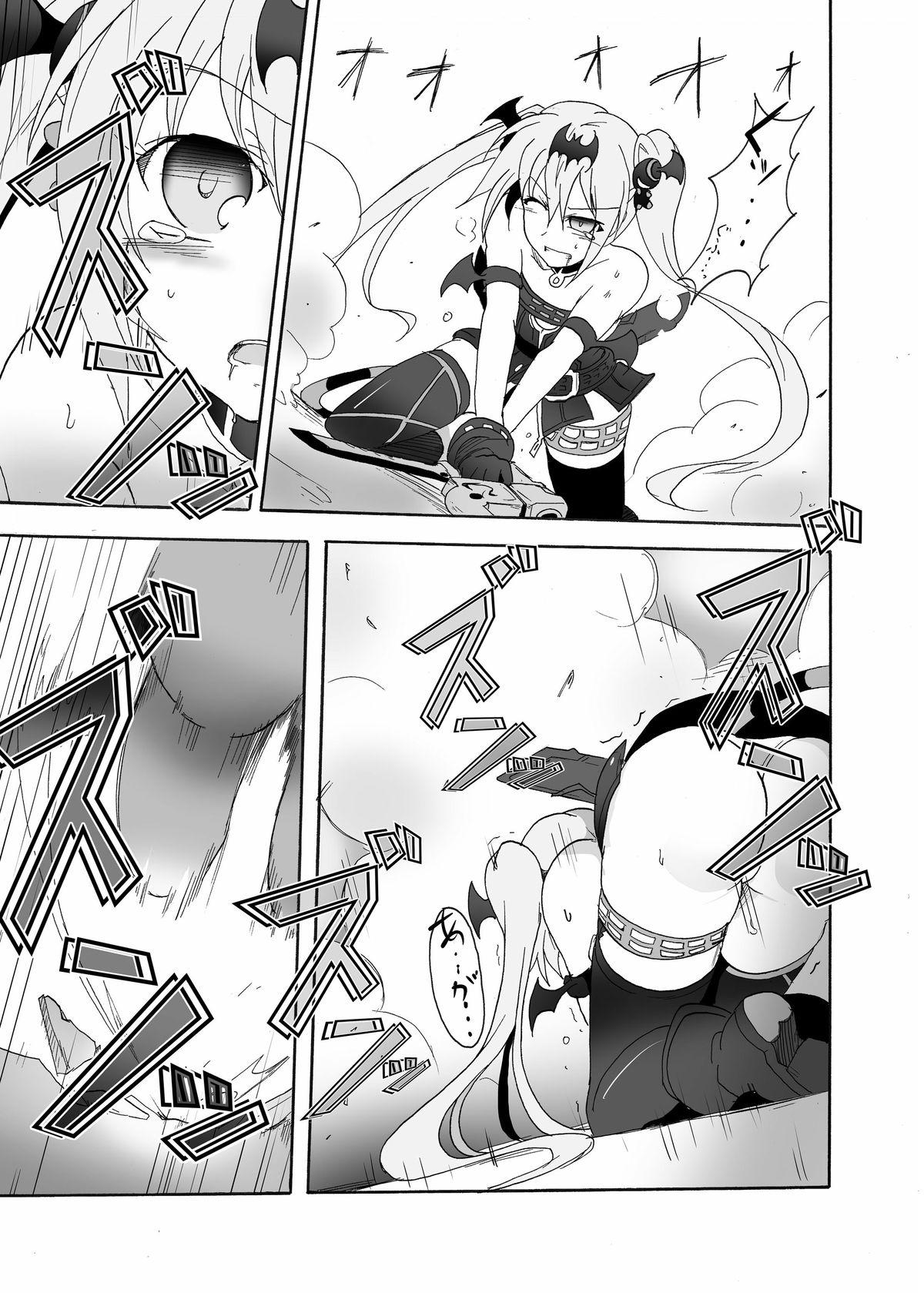 Reverse Cowgirl SPIRAL BLOW! - Queens blade Slapping - Page 8