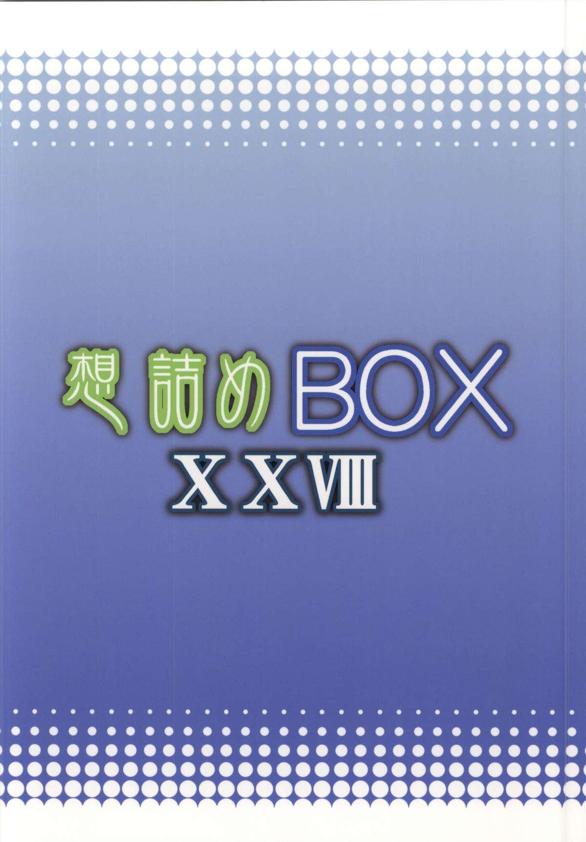 Omodume BOX XXVIII 24