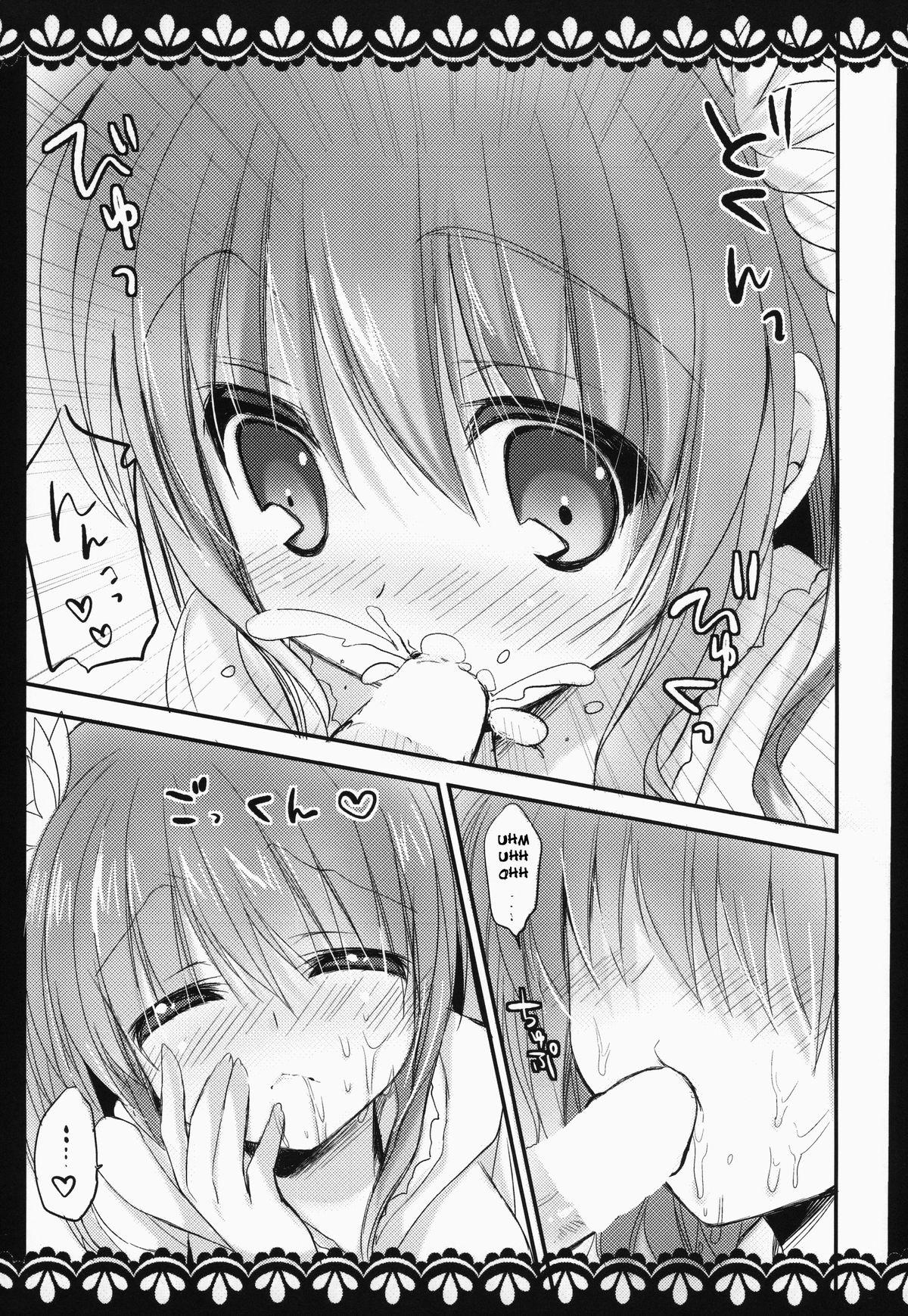 Mallu KOTORI 100% - Rewrite Gay College - Page 10