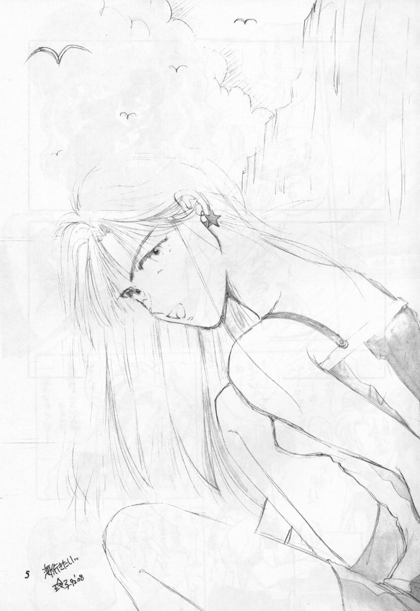 Dildo Fucking Mint Strawberry - Sailor moon Anime - Page 5