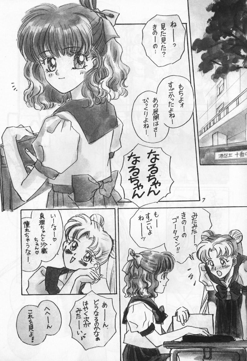 Dildo Fucking Mint Strawberry - Sailor moon Anime - Page 7