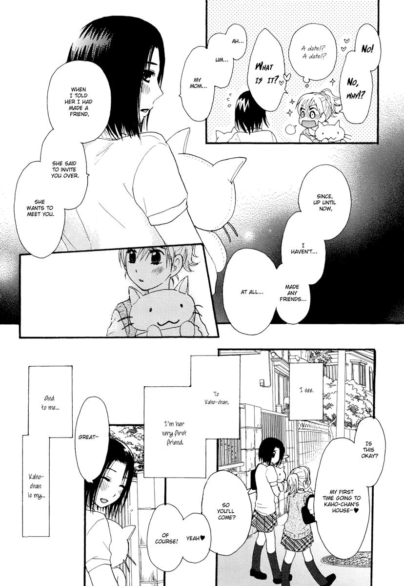Baile Neko ni Naritai | I want to be a cat Monster Cock - Page 11