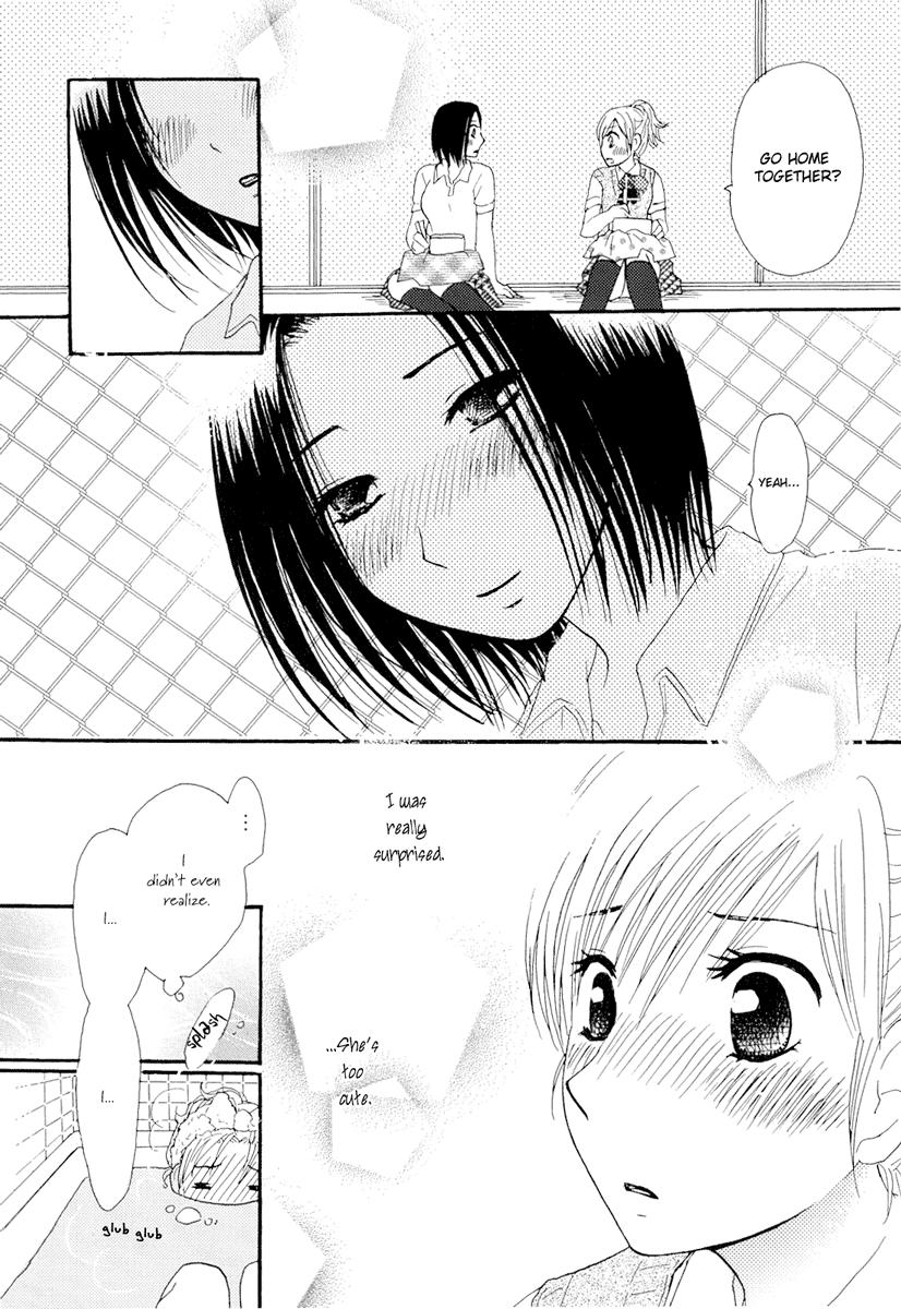 Shaven Neko ni Naritai | I want to be a cat Amateurs Gone - Page 9