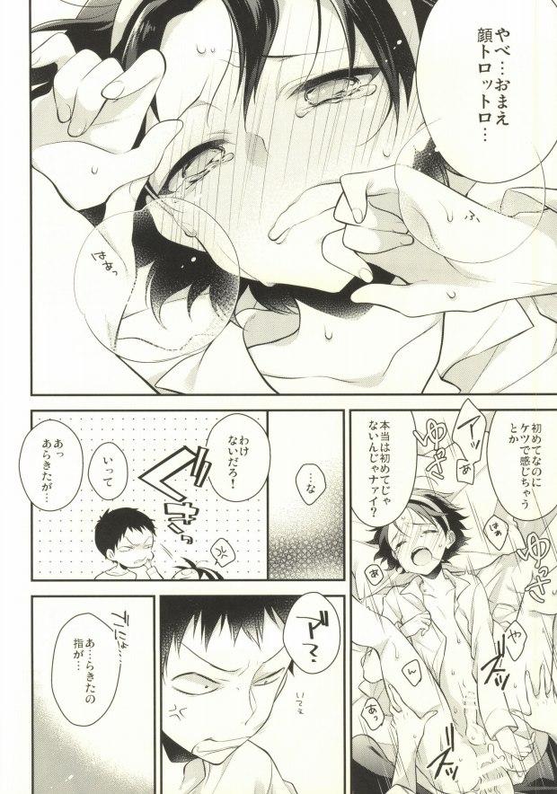 Old Vs Young Pachipachi Communication - Yowamushi pedal Hardcore Rough Sex - Page 9