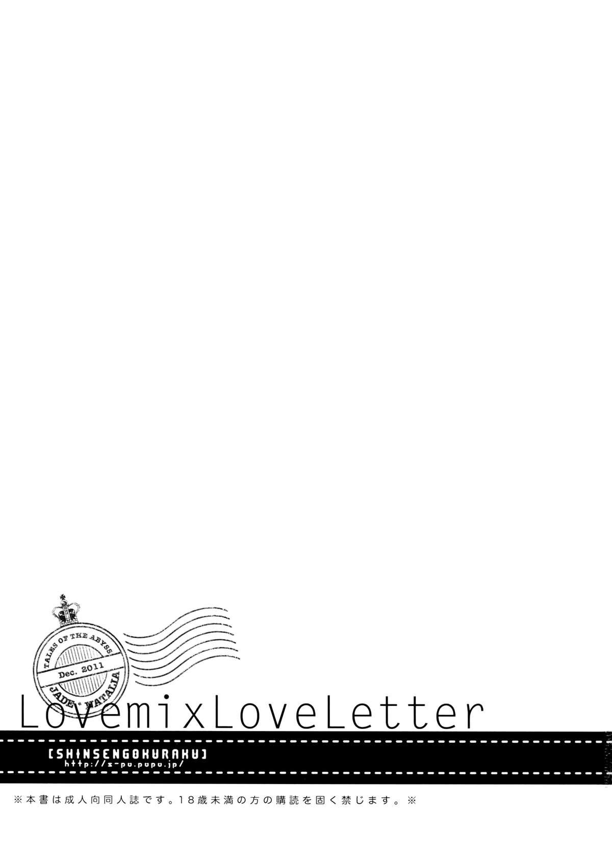 Love mix Love Letter 2