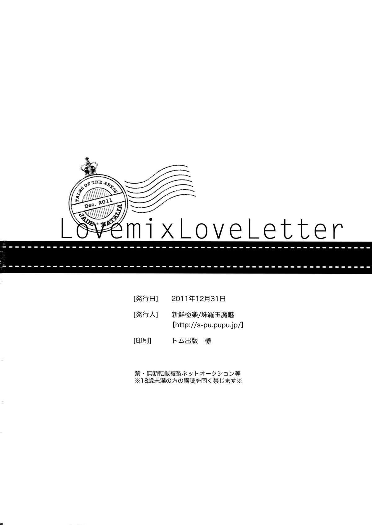 Love mix Love Letter 29