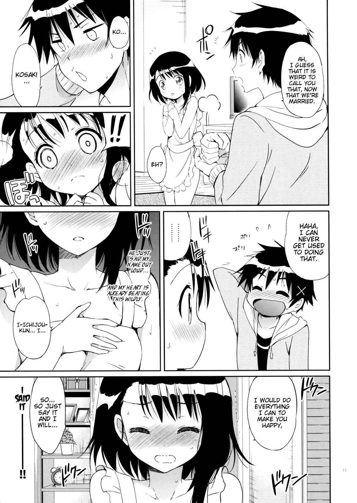 Bizarre (C83) [Kurimomo (Tsukako)] Yume Miru Onodera-san | Onodera-san in Somnia (Nisekoi) [English] [EHCove] - Nisekoi Face Fucking - Page 10