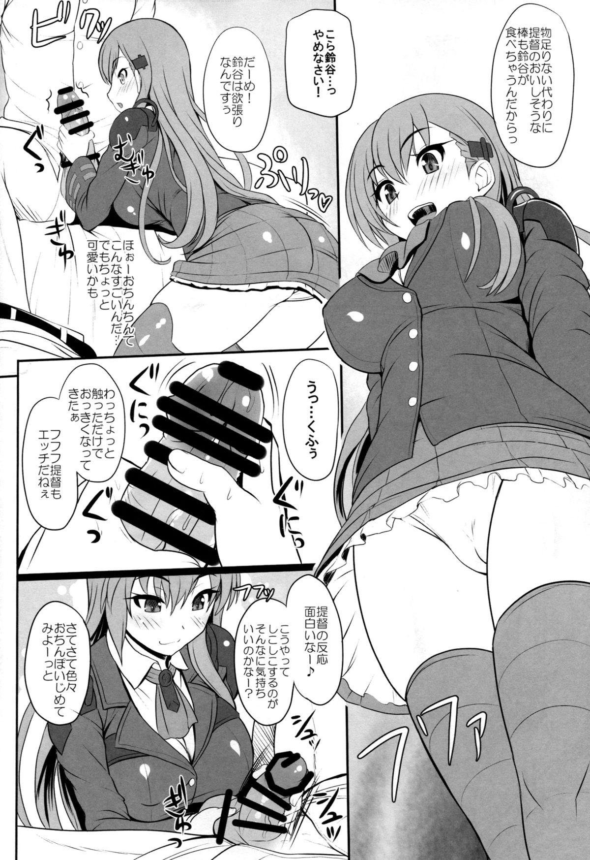 Sloppy Blow Job Suzudere - Kantai collection Harcore - Page 5