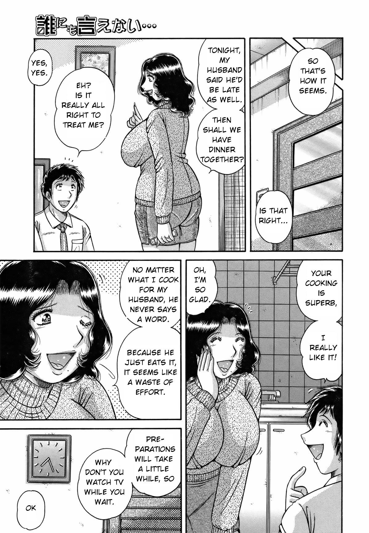 Short Hair Dare ni mo Ienai... Ch. 42 - Haitoku no Kizuna | Immoral Relation Natural Boobs - Page 3