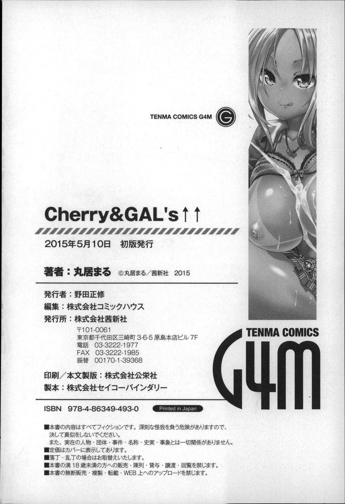 Usa Cherry&GAL's↑↑ Oldyoung - Page 211