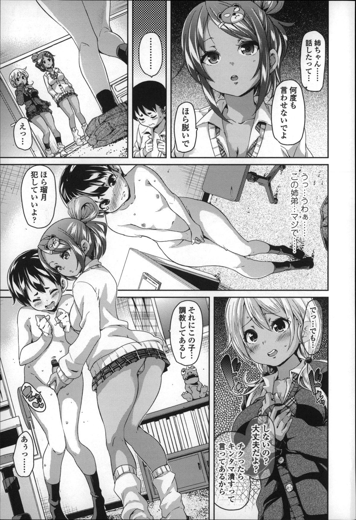 Cunnilingus Cherry&GAL's↑↑ Indonesian - Page 8