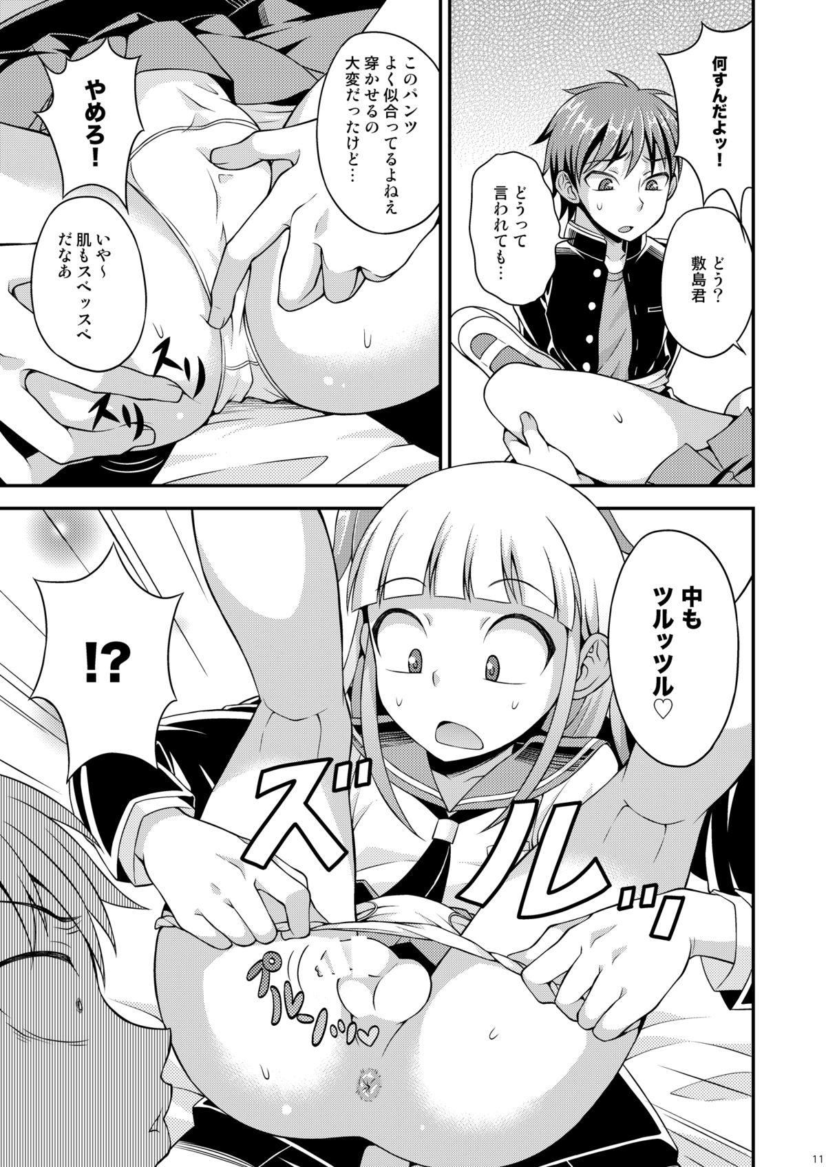 Rough Fuck Anraku Shidou Dicksucking - Page 10