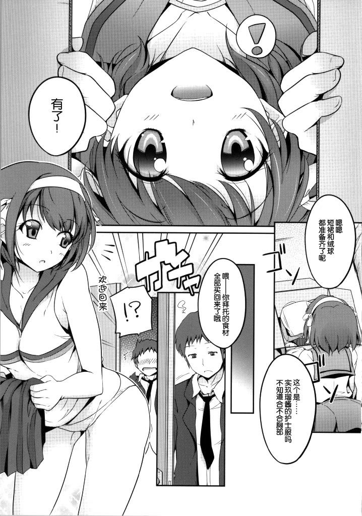 Long Hair Cheer Haru - The melancholy of haruhi suzumiya Masseuse - Page 3