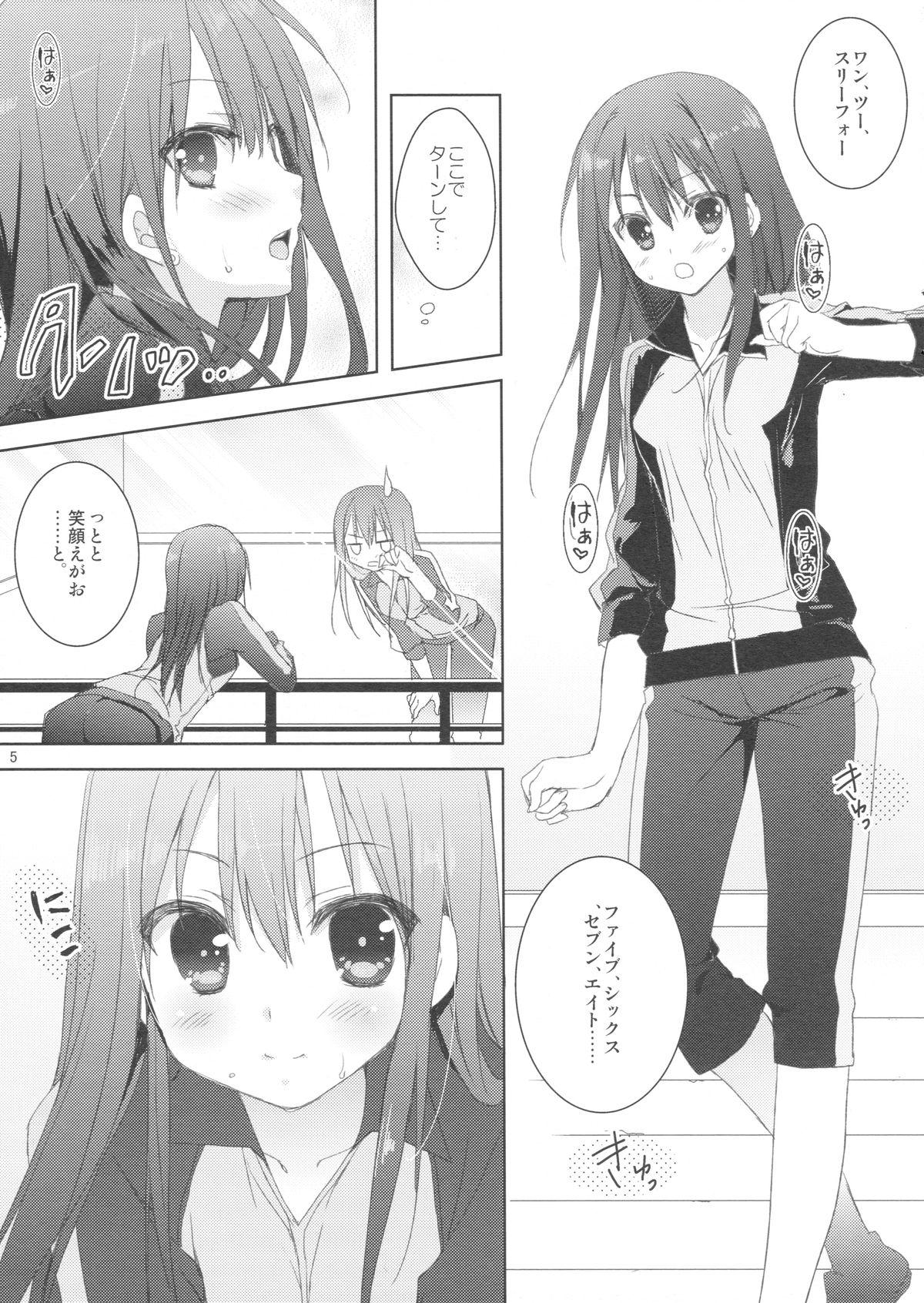 Usa Nakada Cinderella - The idolmaster Men - Page 3