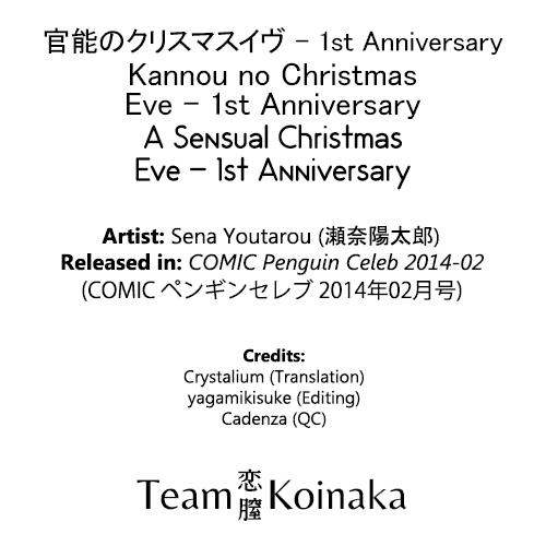 [Sena Youtarou] Kannou no Christmas Eve - 1st Anniversary | A Sensual Christmas Eve - 1st Anniversary (COMIC Penguin Celeb 2014-02) [English] [Team Koinaka] 20