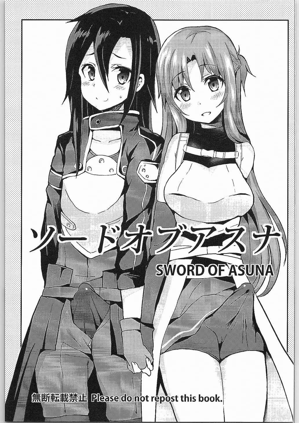 Secretary Sword of Asuna - Sword art online Gay Bukkakeboys - Page 2